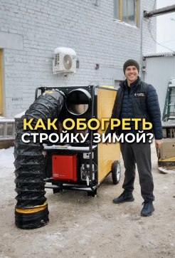  в прокат в Нальчике. У нас лучшая цена за сутки! Возможность взять в аренду с выгодной скидкой до 40% при экспресс доставке 24/7. И помните, ночью стоимость еще дешевле на 30%! #арендапрокат #виброплита #выгодно