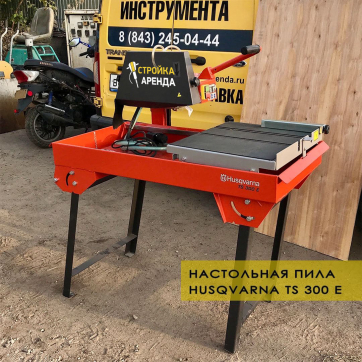  в прокат в Нальчике. У нас лучшая цена за сутки! Возможность взять в аренду с выгодной скидкой до 40% при экспресс доставке 24/7. И помните, ночью стоимость еще дешевле на 30%! #арендапрокат #виброплита #выгодно