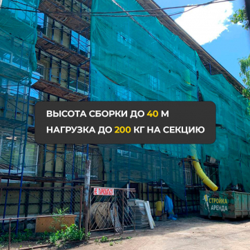  в прокат в Нальчике. У нас лучшая цена за сутки! Возможность взять в аренду с выгодной скидкой до 40% при экспресс доставке 24/7. И помните, ночью стоимость еще дешевле на 30%! #арендапрокат #виброплита #выгодно