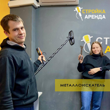  в прокат в Нальчике. У нас лучшая цена за сутки! Возможность взять в аренду с выгодной скидкой до 40% при экспресс доставке 24/7. И помните, ночью стоимость еще дешевле на 30%! #арендапрокат #виброплита #выгодно