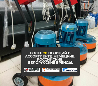  в прокат в Нальчике. У нас лучшая цена за сутки! Возможность взять в аренду с выгодной скидкой до 40% при экспресс доставке 24/7. И помните, ночью стоимость еще дешевле на 30%! #арендапрокат #виброплита #выгодно