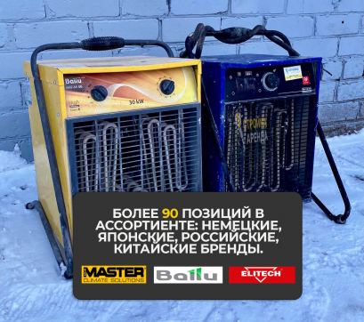  в прокат в Нальчике. У нас лучшая цена за сутки! Возможность взять в аренду с выгодной скидкой до 40% при экспресс доставке 24/7. И помните, ночью стоимость еще дешевле на 30%! #арендапрокат #виброплита #выгодно