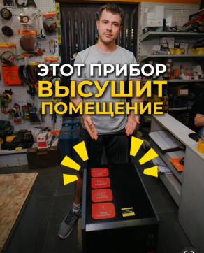  в прокат в Нальчике. У нас лучшая цена за сутки! Возможность взять в аренду с выгодной скидкой до 40% при экспресс доставке 24/7. И помните, ночью стоимость еще дешевле на 30%! #арендапрокат #виброплита #выгодно