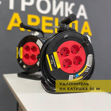  в прокат в Нальчике. У нас лучшая цена за сутки! Возможность взять в аренду с выгодной скидкой до 40% при экспресс доставке 24/7. И помните, ночью стоимость еще дешевле на 30%! #арендапрокат #виброплита #выгодно