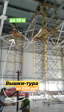  в прокат в Нальчике. У нас лучшая цена за сутки! Возможность взять в аренду с выгодной скидкой до 40% при экспресс доставке 24/7. И помните, ночью стоимость еще дешевле на 30%! #арендапрокат #виброплита #выгодно