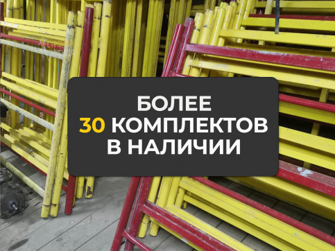  в прокат в Нальчике. У нас лучшая цена за сутки! Возможность взять в аренду с выгодной скидкой до 40% при экспресс доставке 24/7. И помните, ночью стоимость еще дешевле на 30%! #арендапрокат #виброплита #выгодно